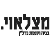 מצלאוי (1)